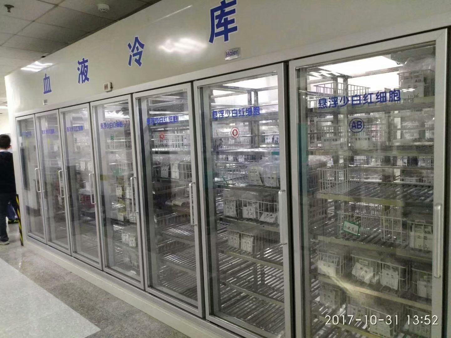 上海建造體外診斷試劑冷庫安裝造價多少錢？