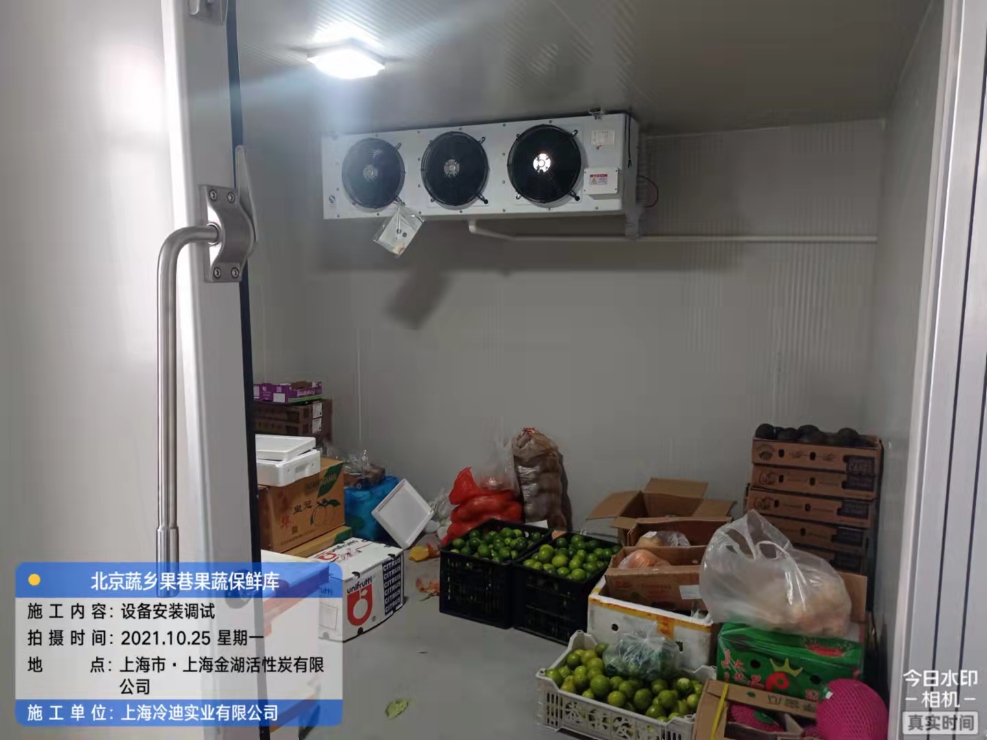 安裝拼裝式蘋果保鮮冷庫建設(shè)多少錢一平方？